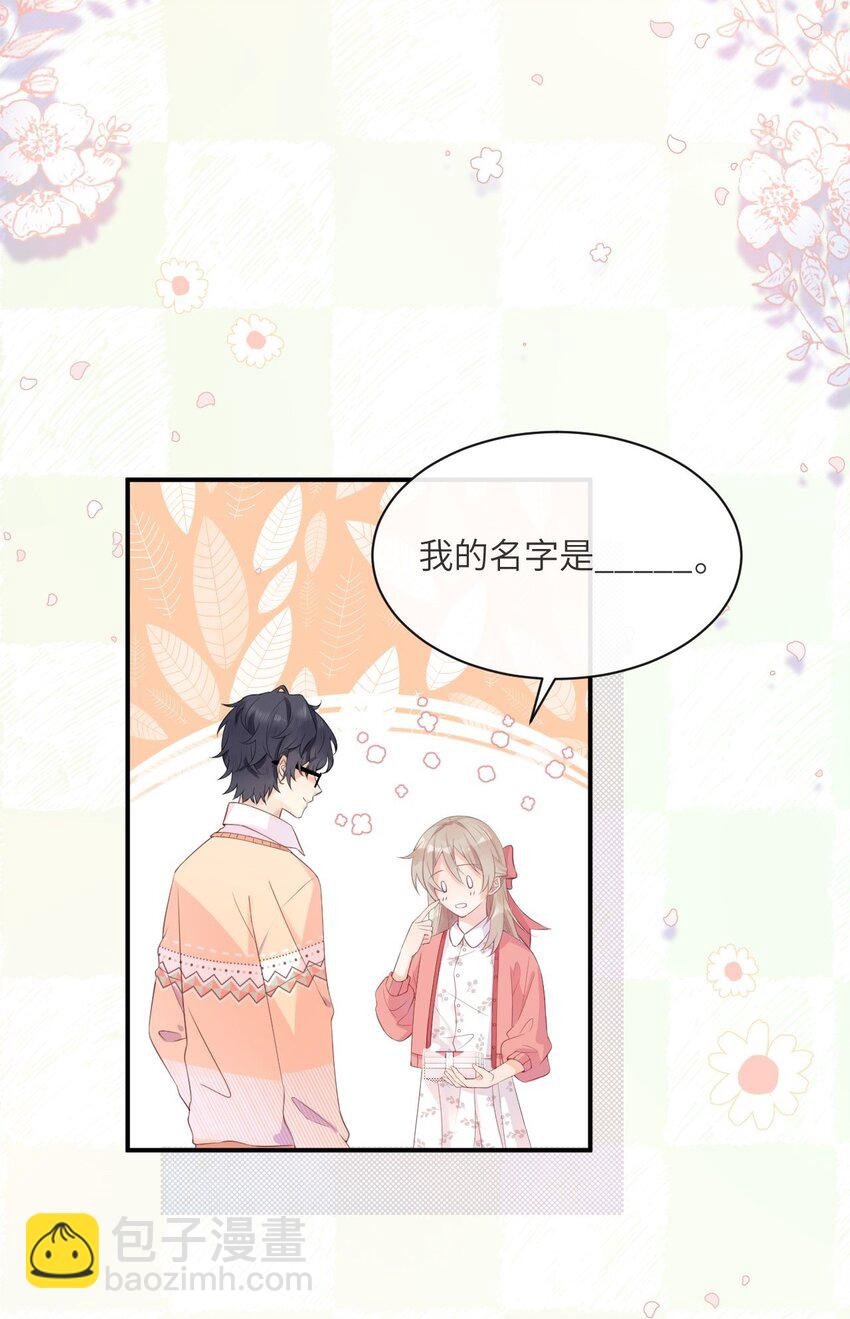 001 奇怪的文字出现了！