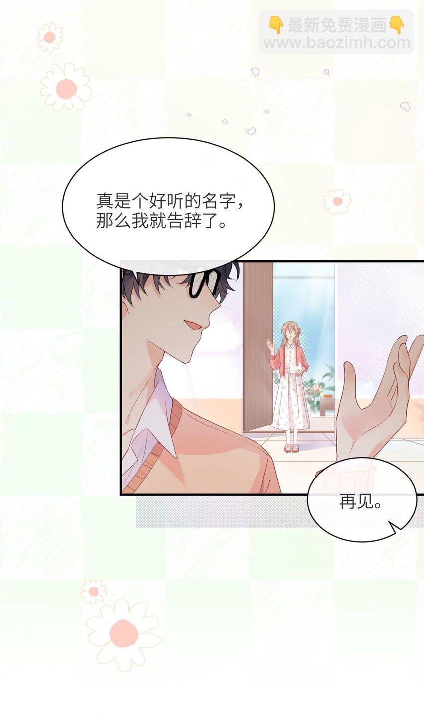 001 奇怪的文字出现了！