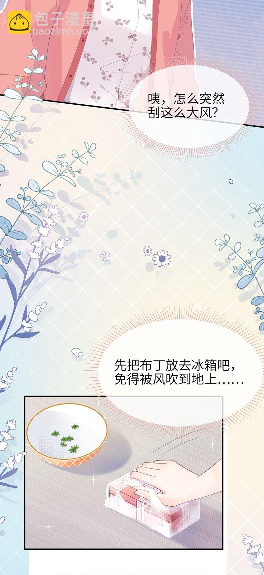 001 奇怪的文字出现了！
