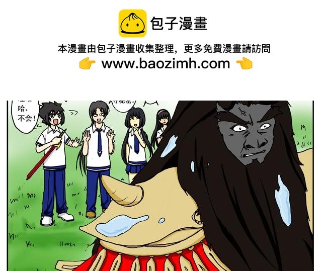 第7话 中计+风车