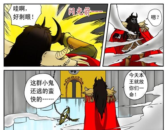 第6话 泥潭+激战