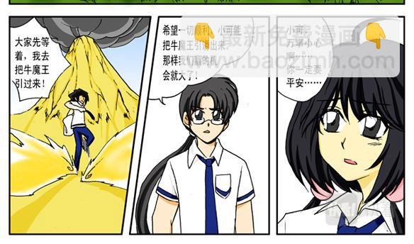 第6话 泥潭+激战