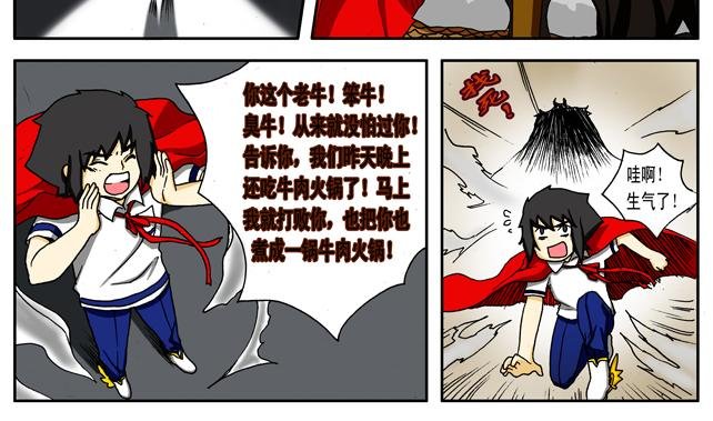 第6话 泥潭+激战