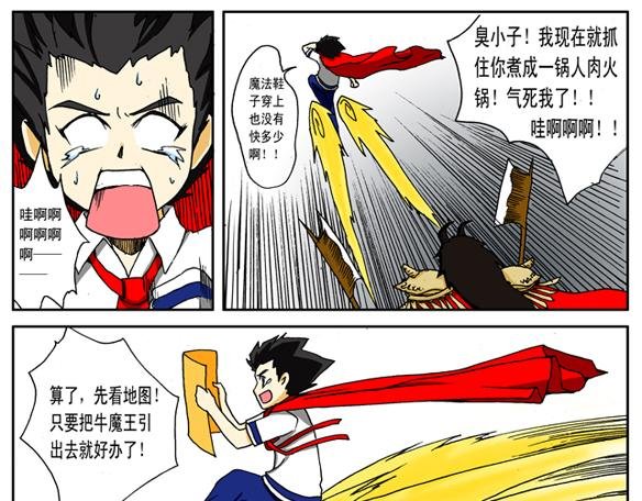 第6话 泥潭+激战