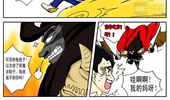 第6话 泥潭+激战
