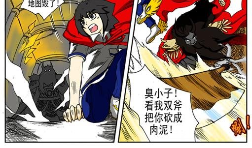 第6话 泥潭+激战