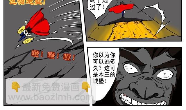 第6话 泥潭+激战