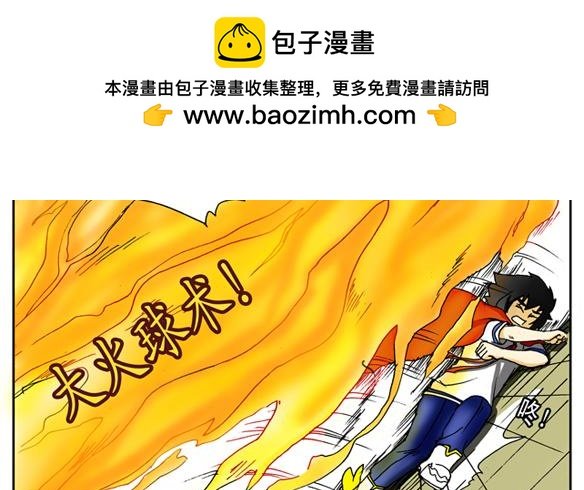 第6话 泥潭+激战