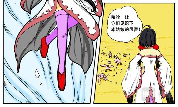 第5话 沙漠+牛王