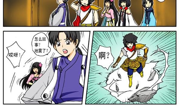第5话 沙漠+牛王
