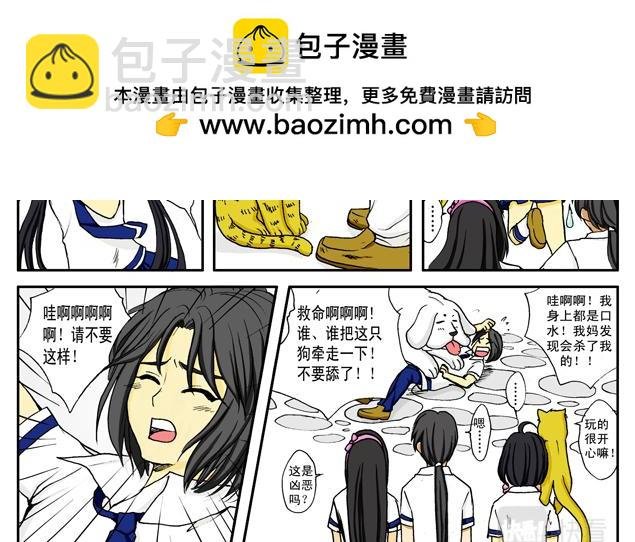 第4话 五行+天鸟