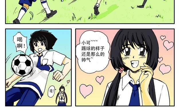 第2话 学校+龙王
