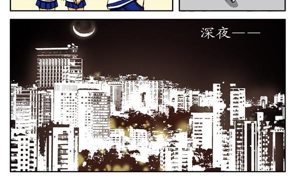 第2话 学校+龙王