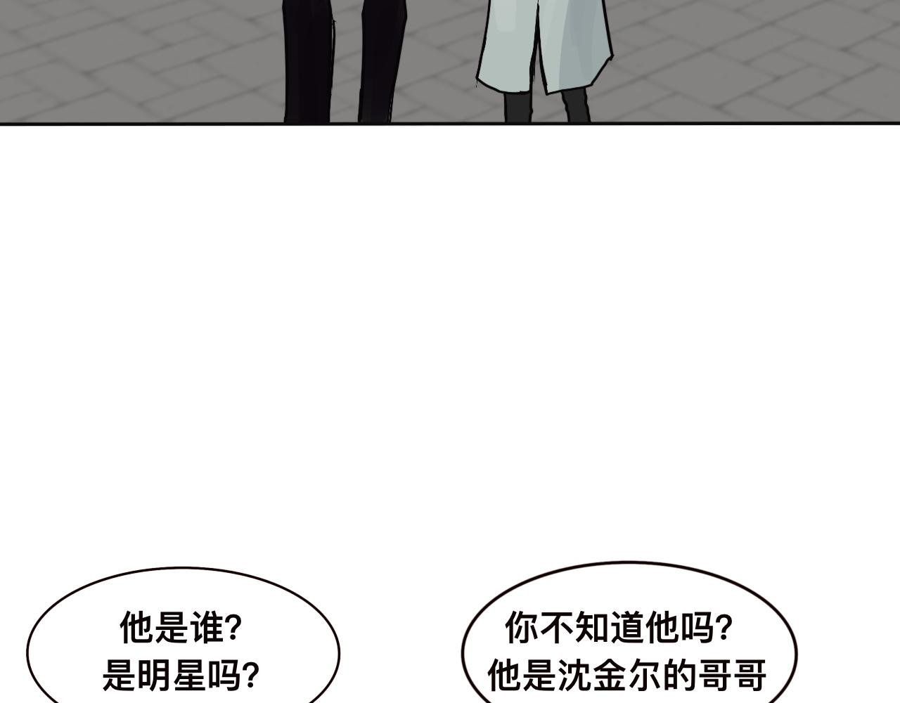 第7话 还好是有惊无险