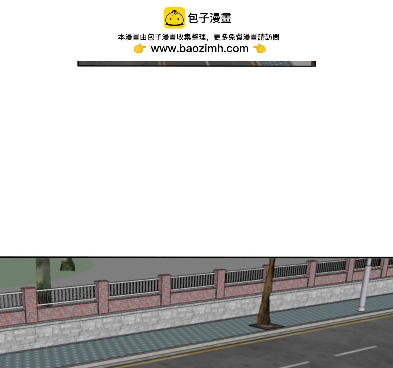 第6话 想活下去必须穿越楼道