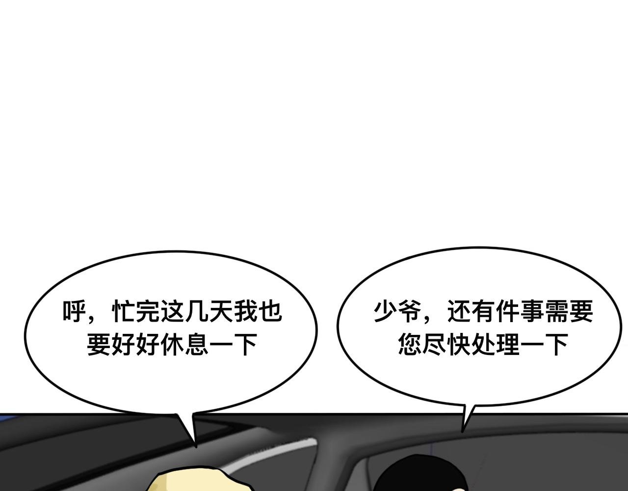 第6话 想活下去必须穿越楼道