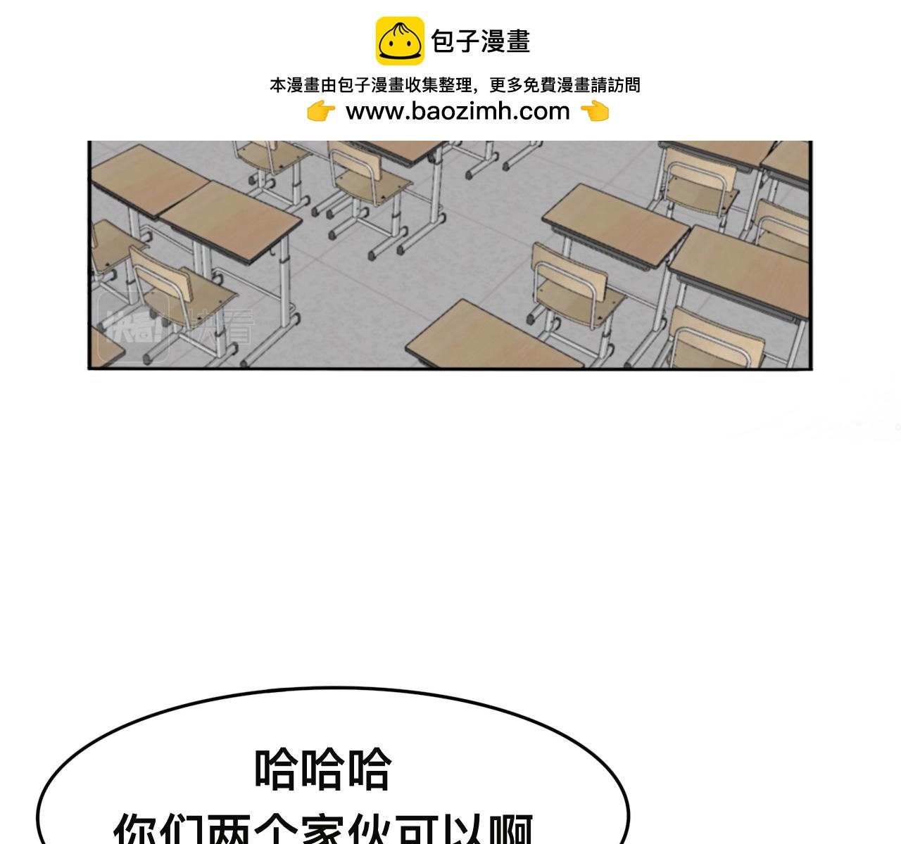 第5话 恐惧来袭