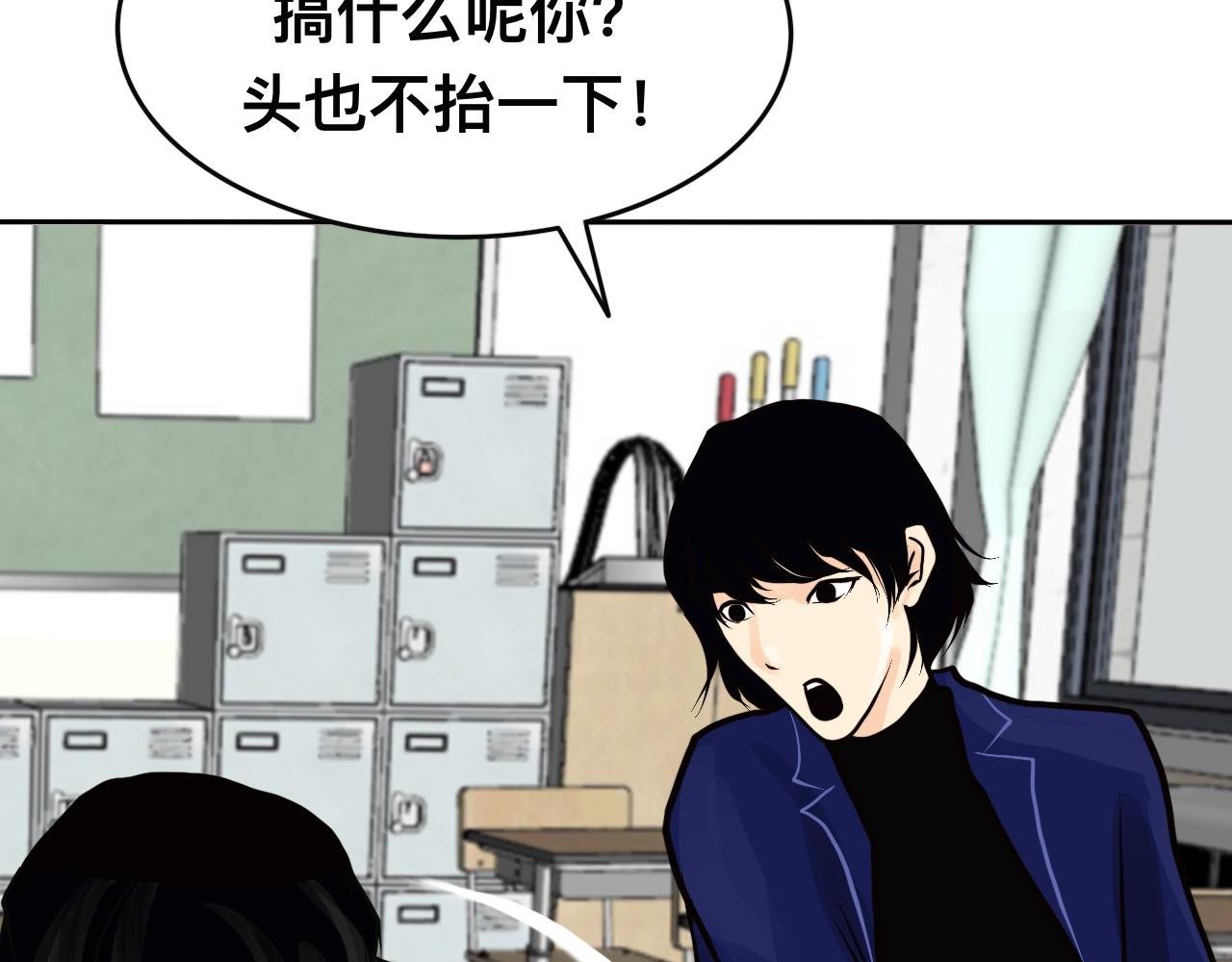 第5话 恐惧来袭