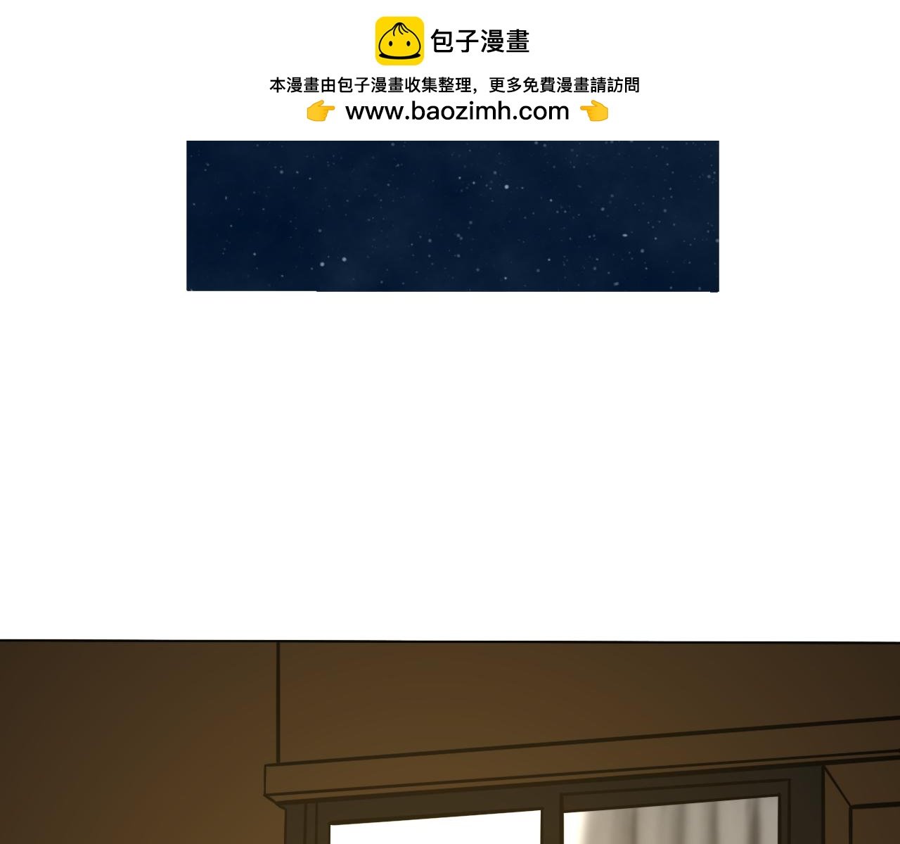 第4话 怪物