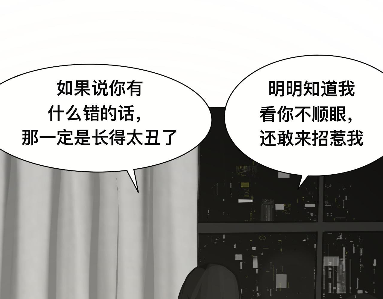 第4话 怪物