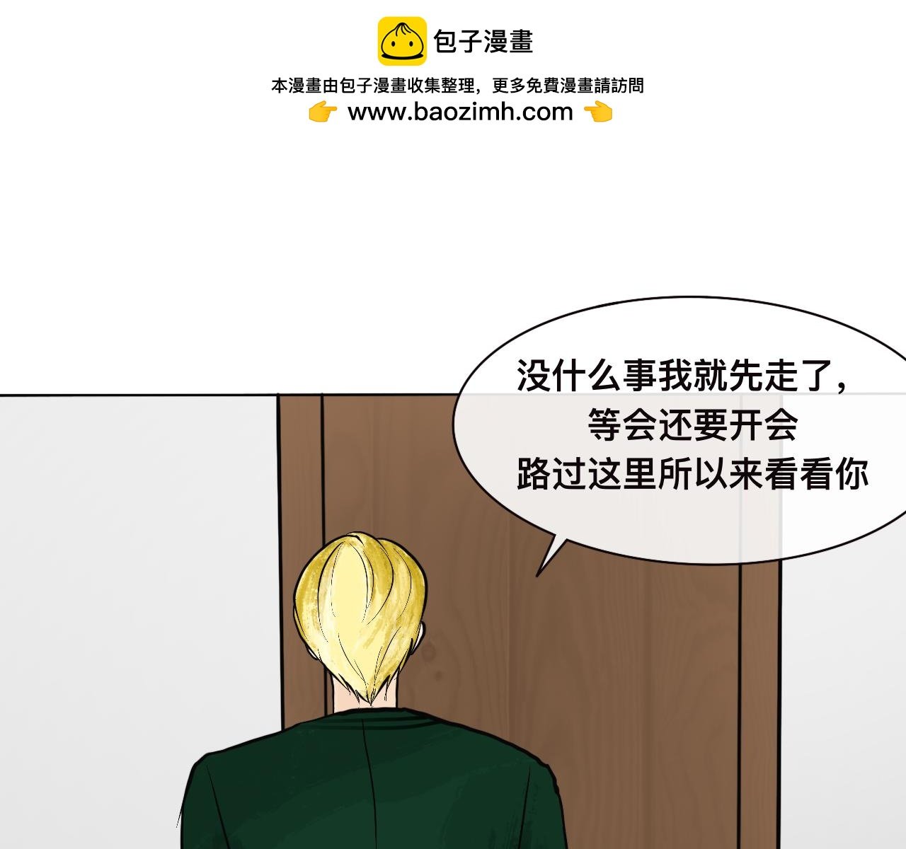 第3话 疯狂
