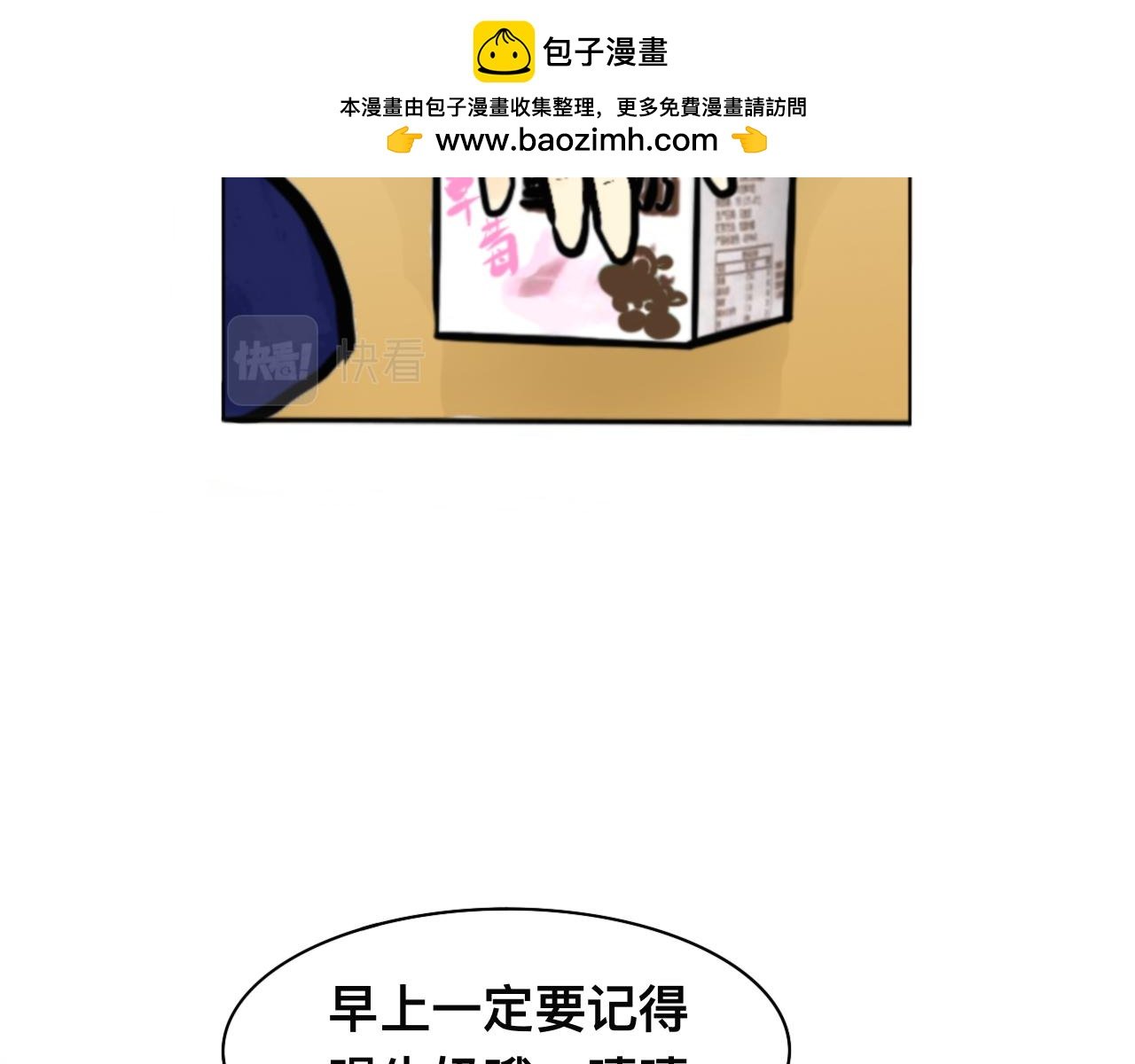 第2话 误会