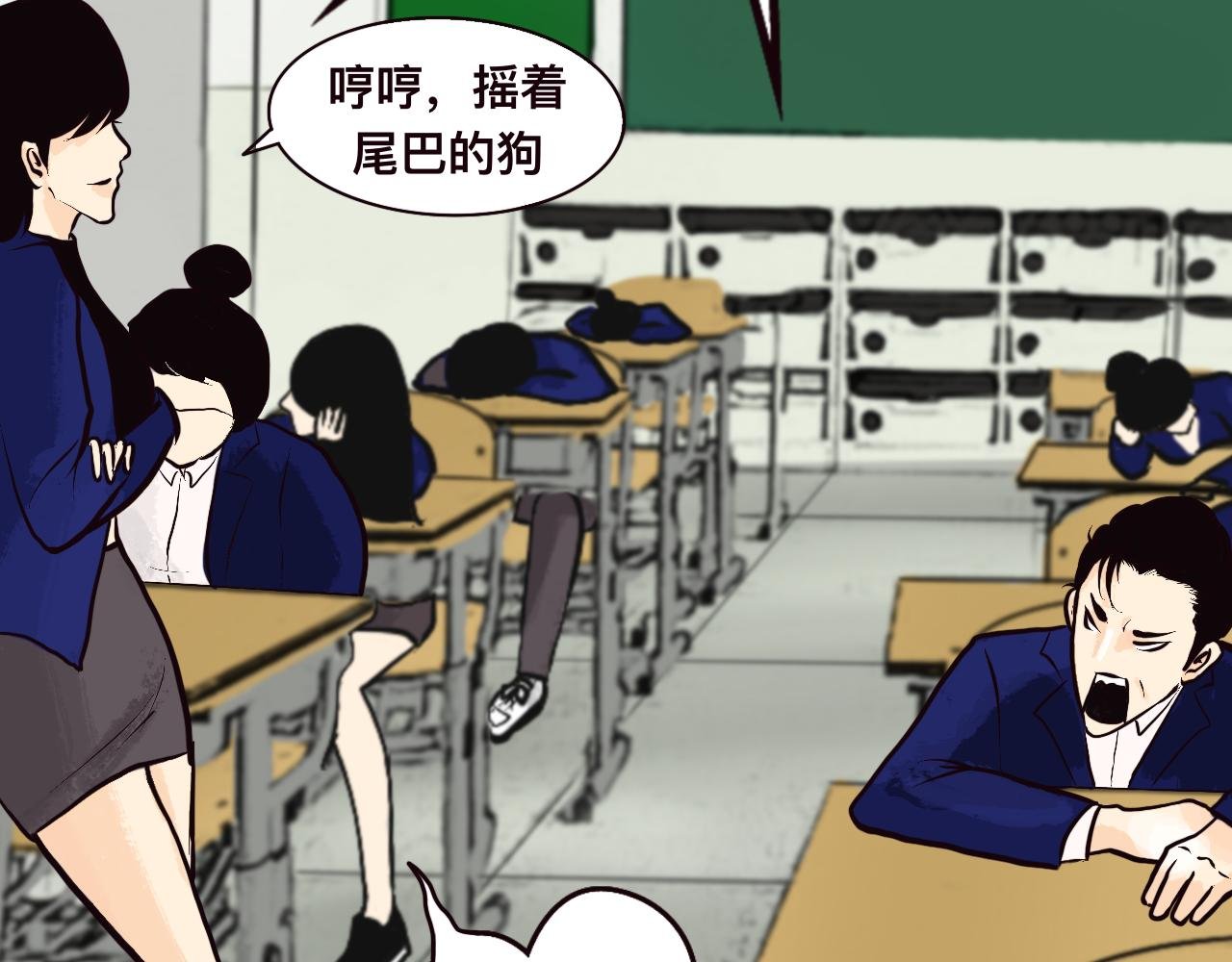 第2话 误会