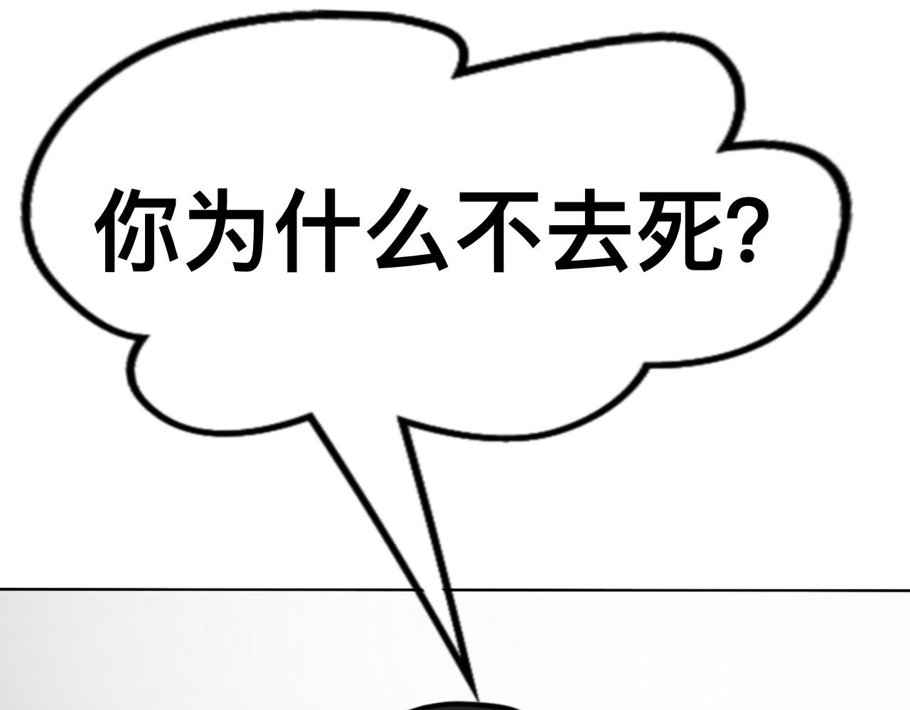第2话 误会