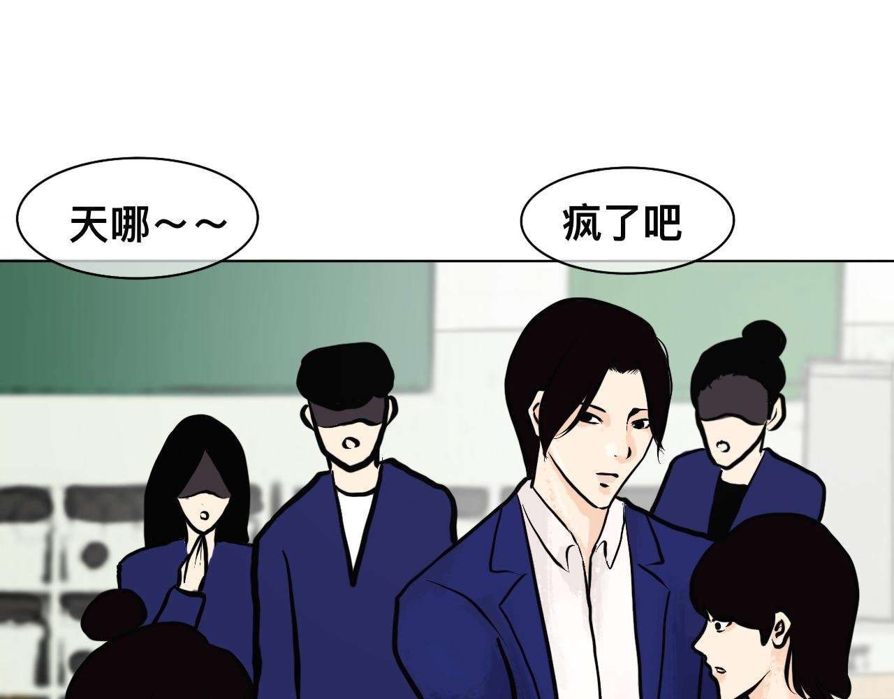 第2话 误会