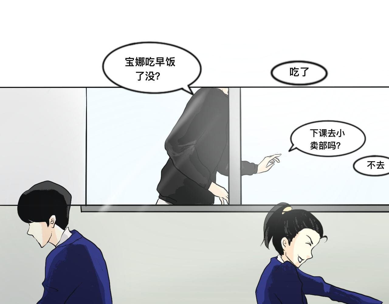 第1话 风雨将至