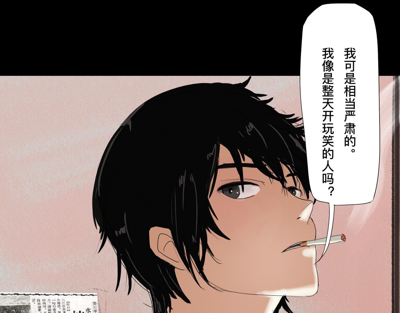 第七话 天选之人