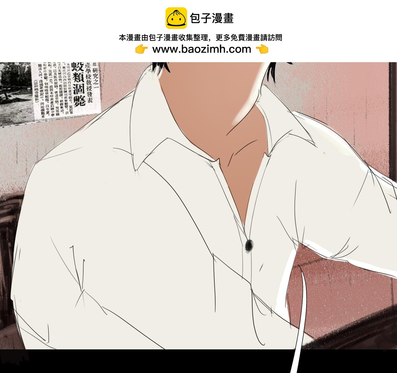 第七话 天选之人