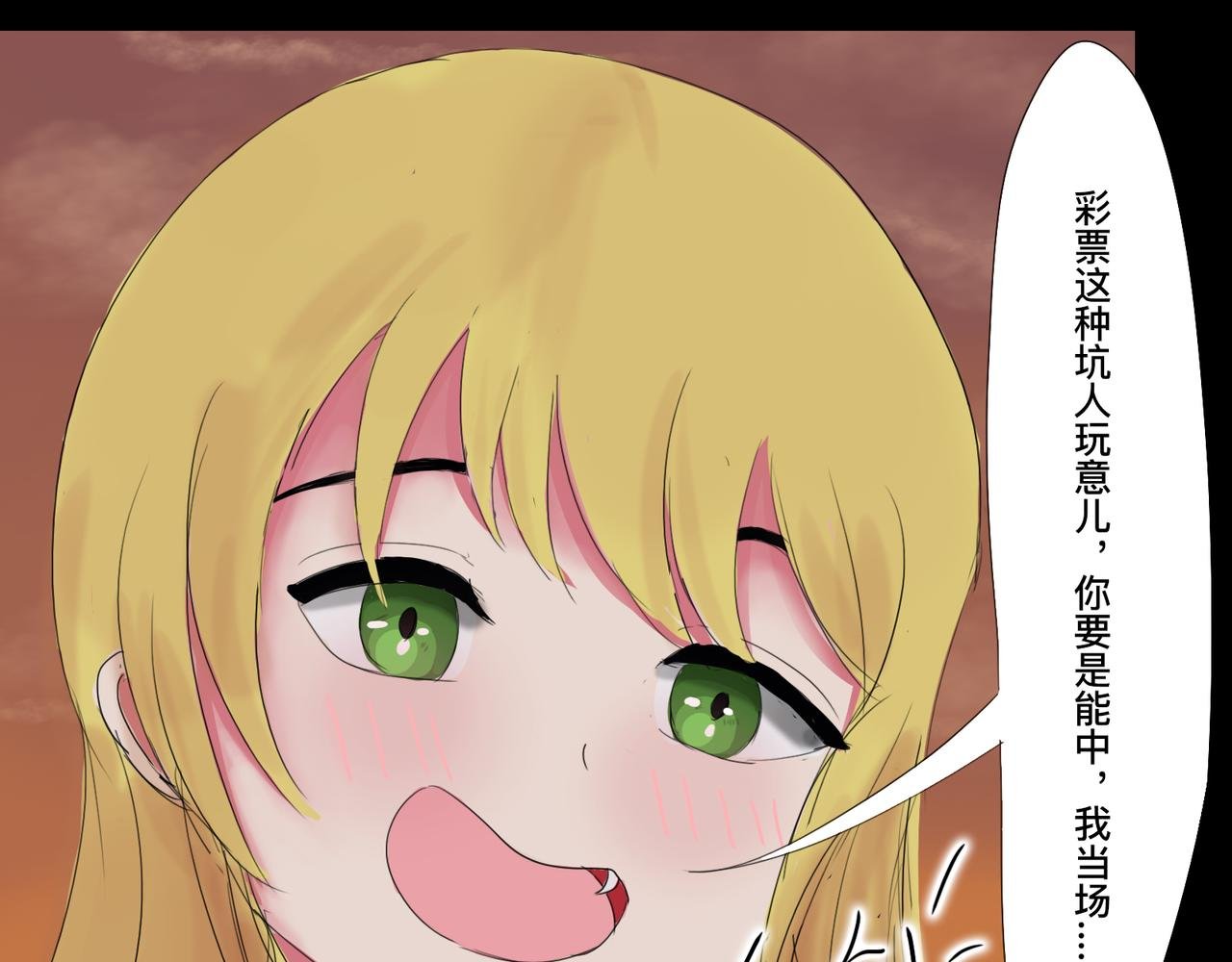 第七话 天选之人