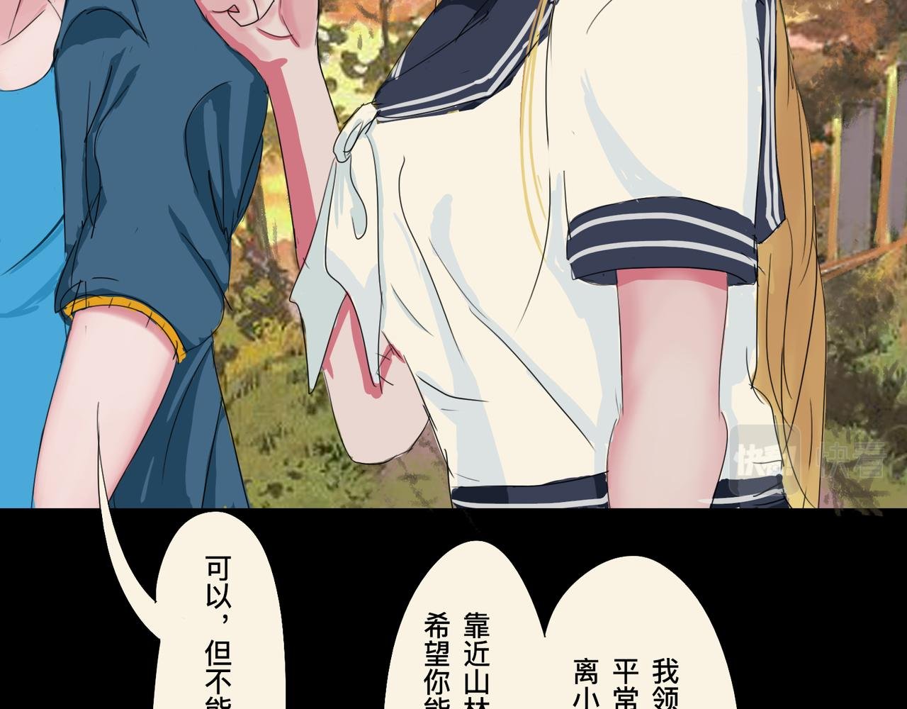 第七话 天选之人