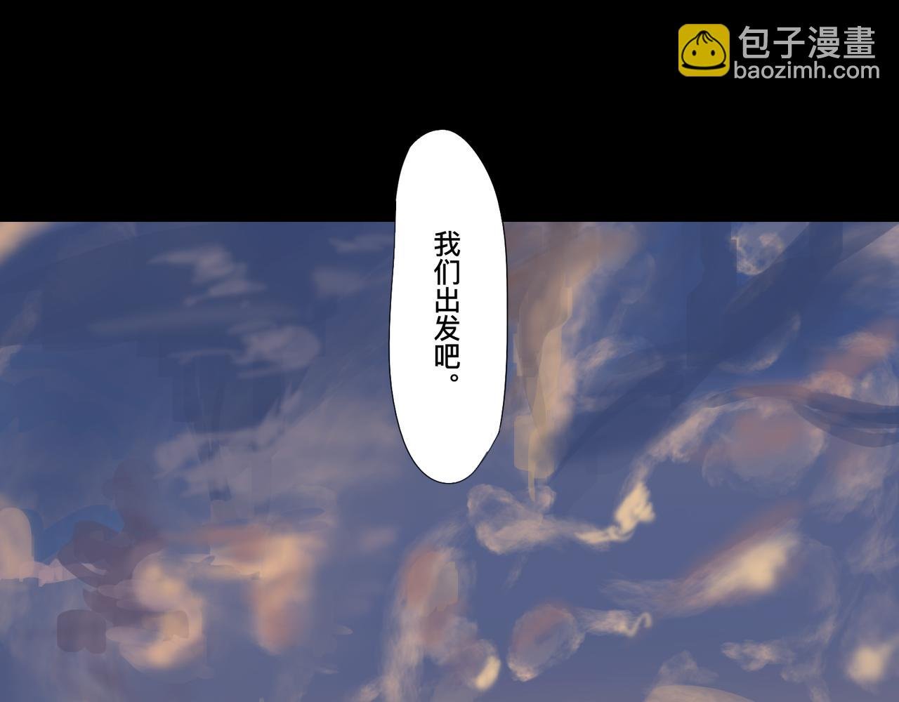 第七话 天选之人