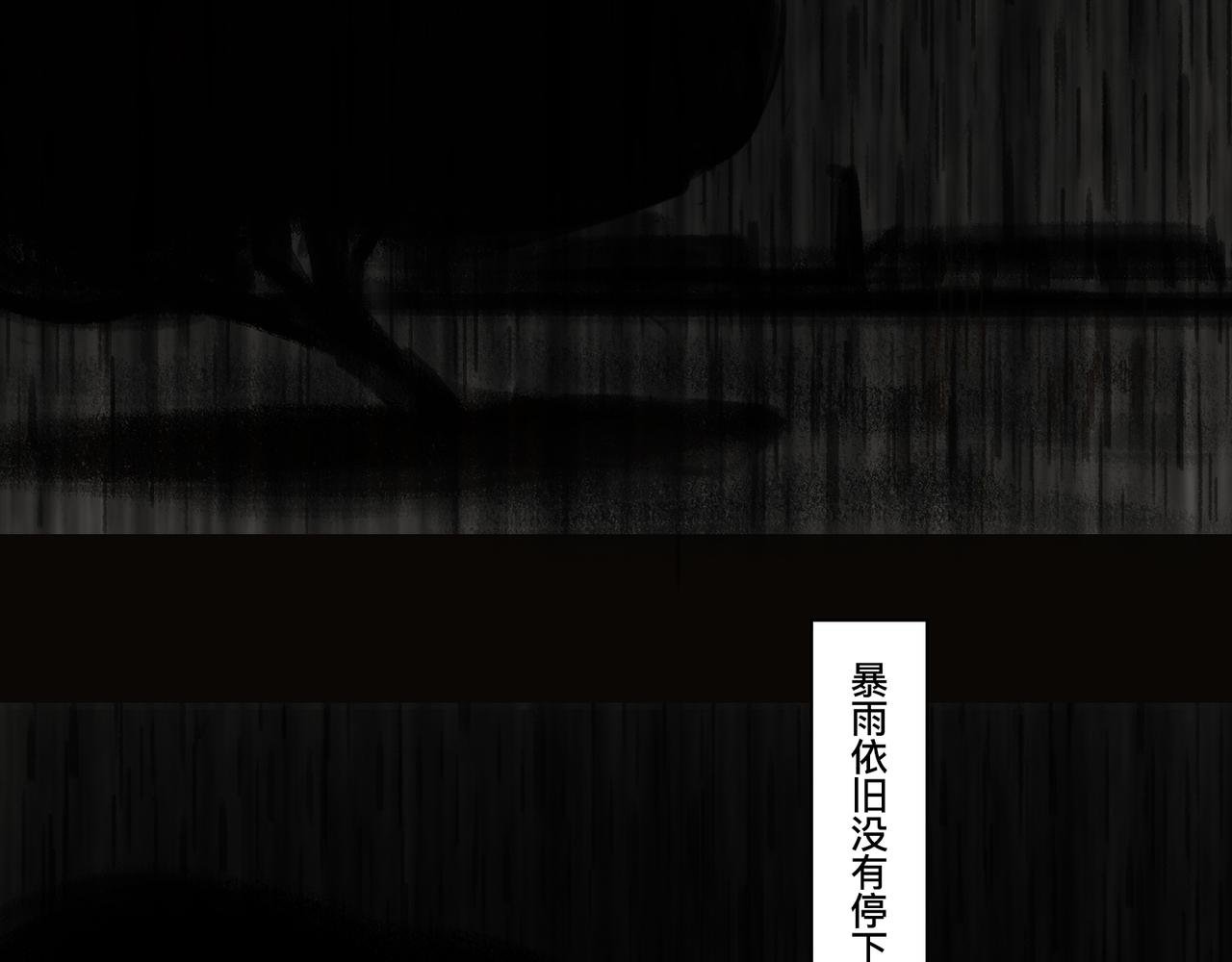 第六话 蛟肉火烧