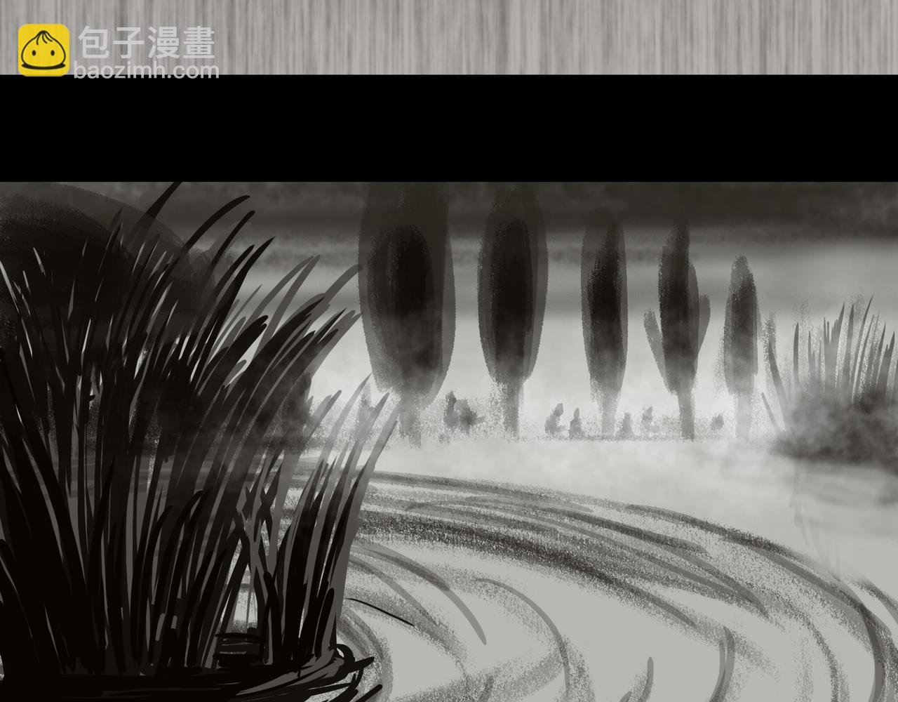 第六话 蛟肉火烧