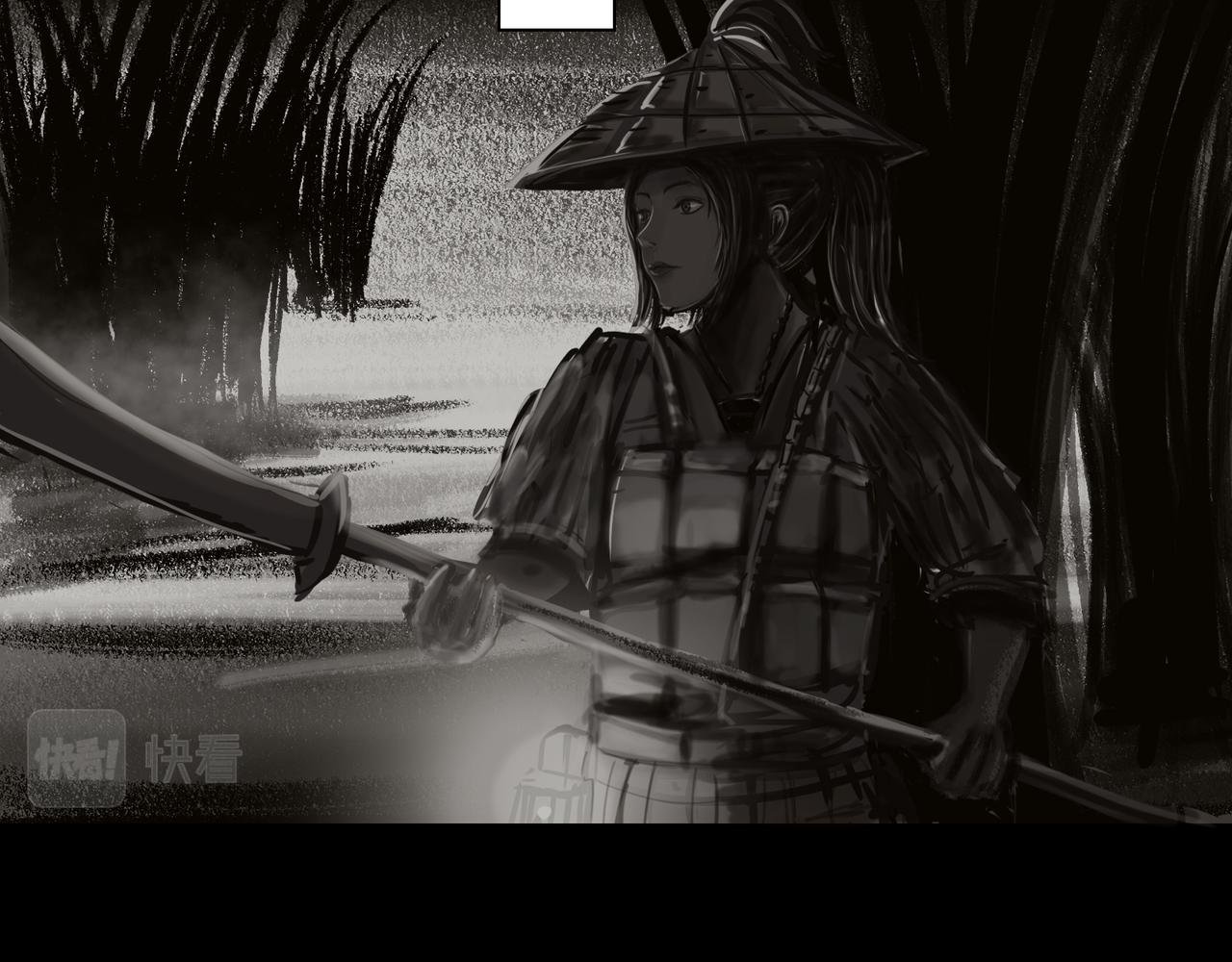 第六话 蛟肉火烧