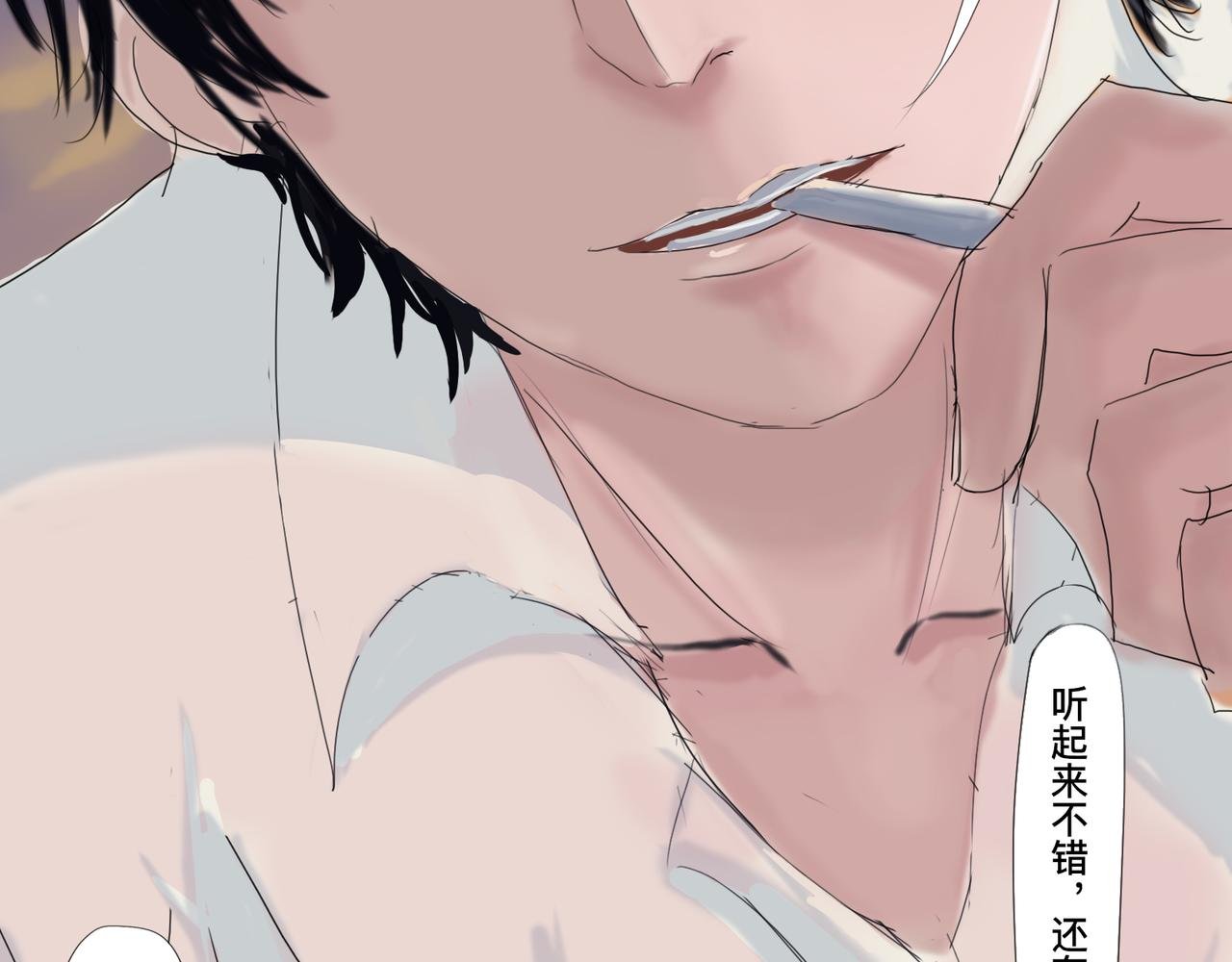第六话 蛟肉火烧