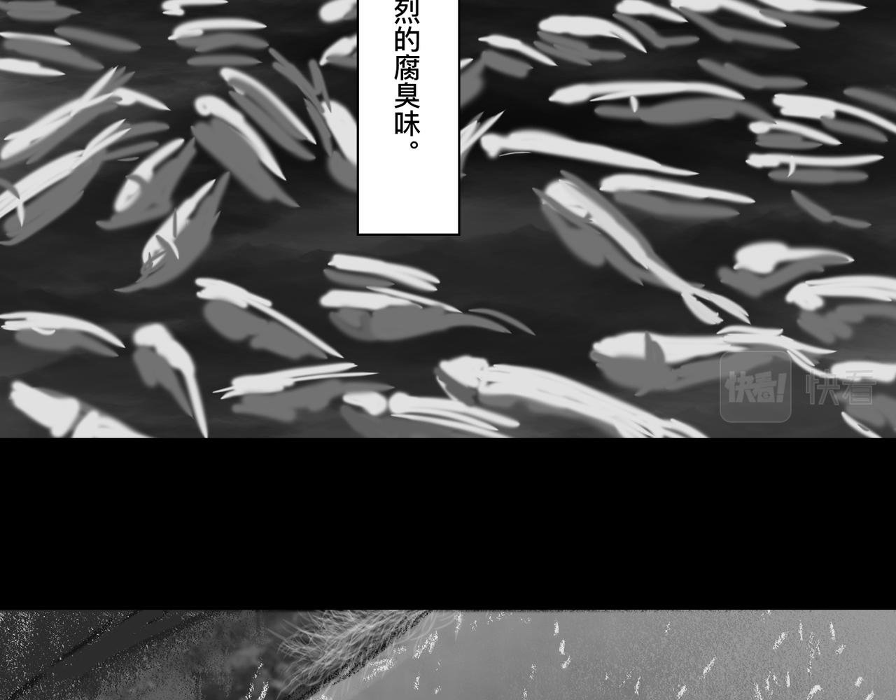 第五话 琴河龙吟