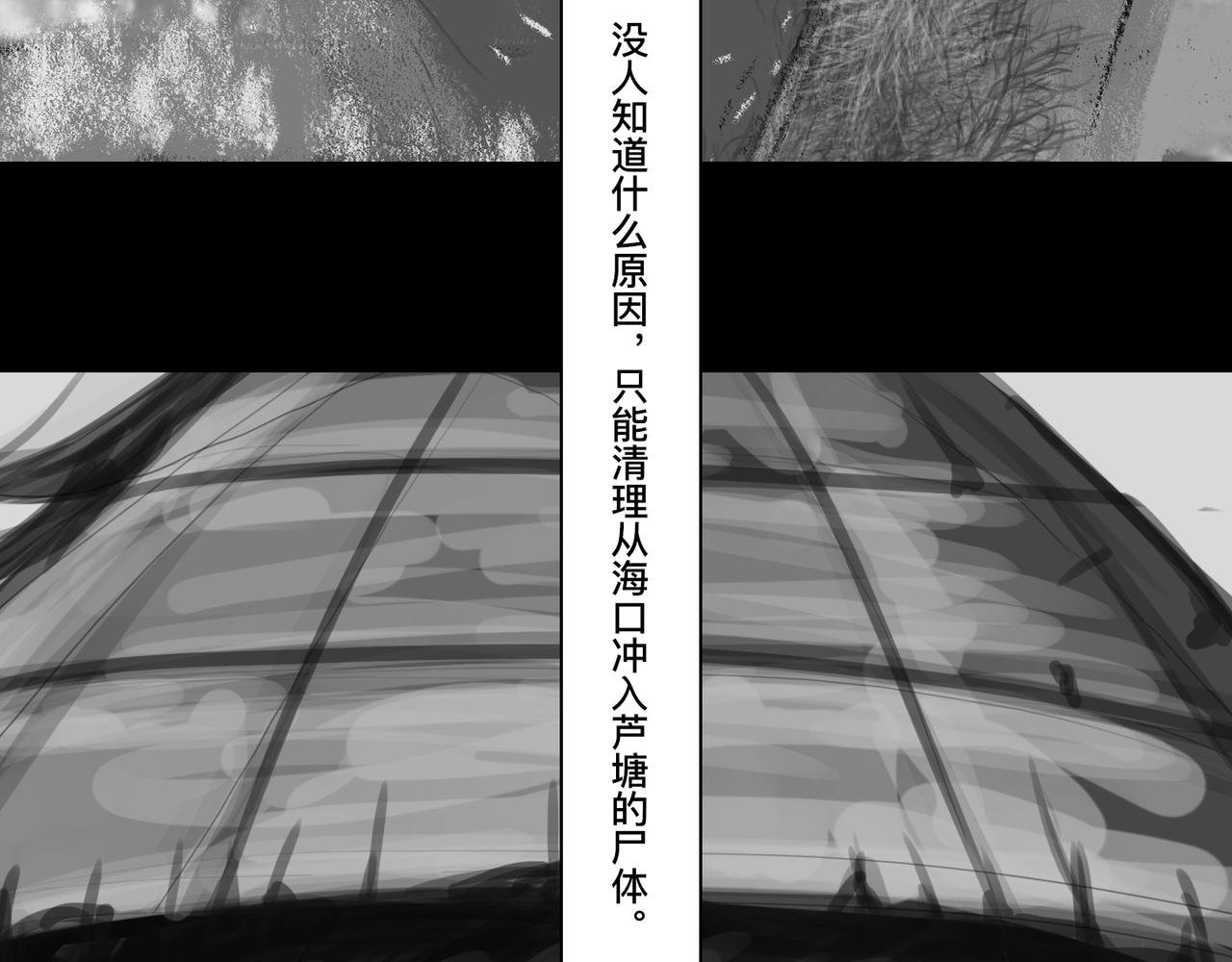 第五话 琴河龙吟