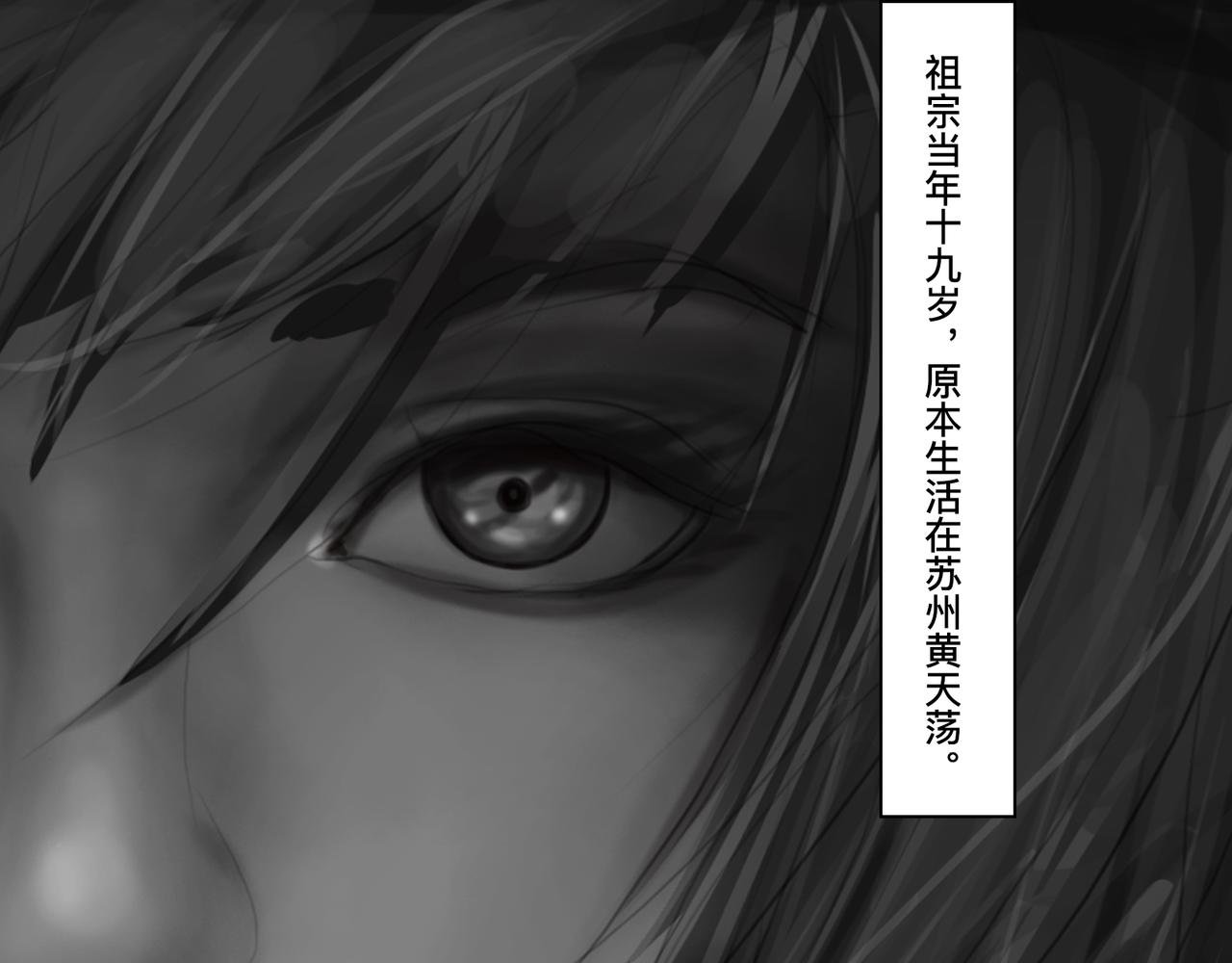 第五话 琴河龙吟