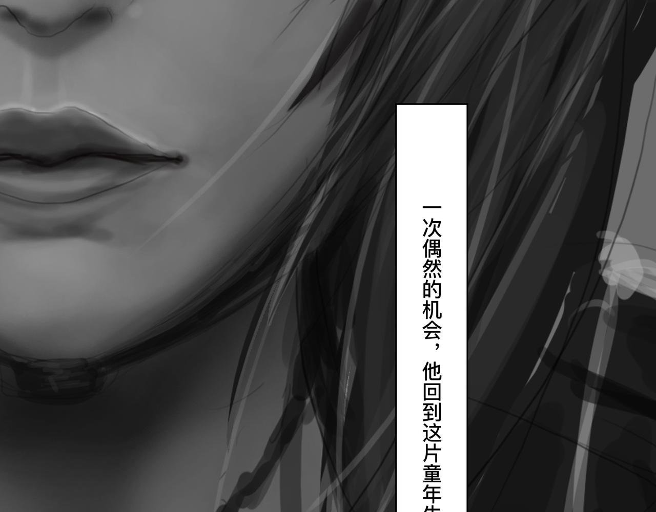 第五话 琴河龙吟
