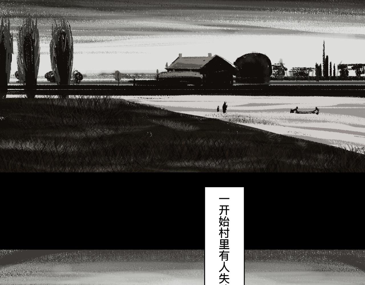 第五话 琴河龙吟