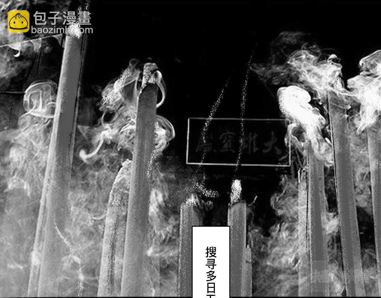 第五话 琴河龙吟