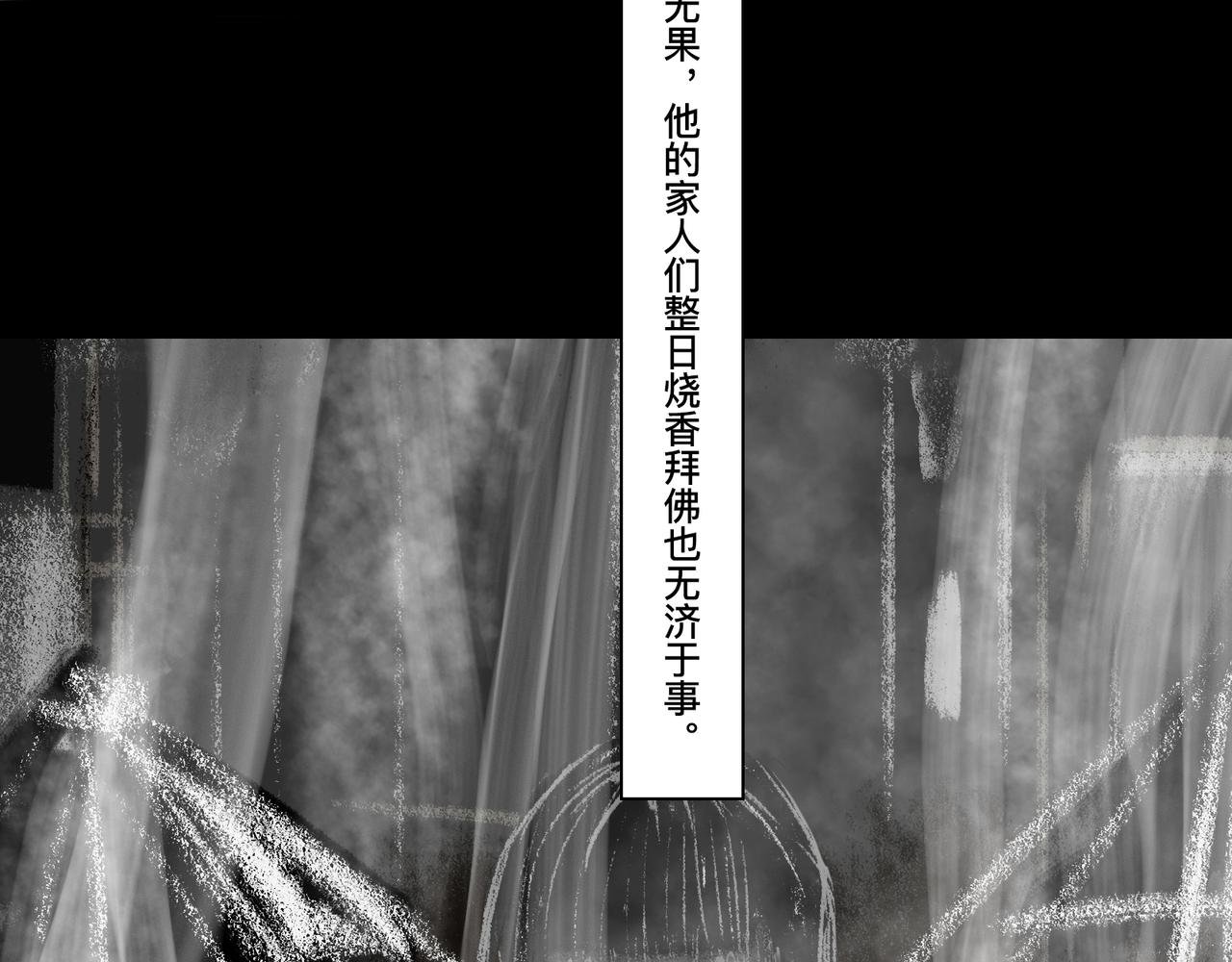 第五话 琴河龙吟
