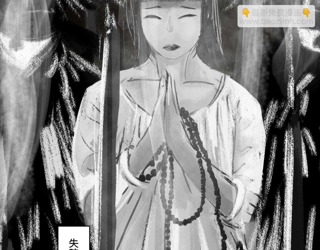 第五话 琴河龙吟