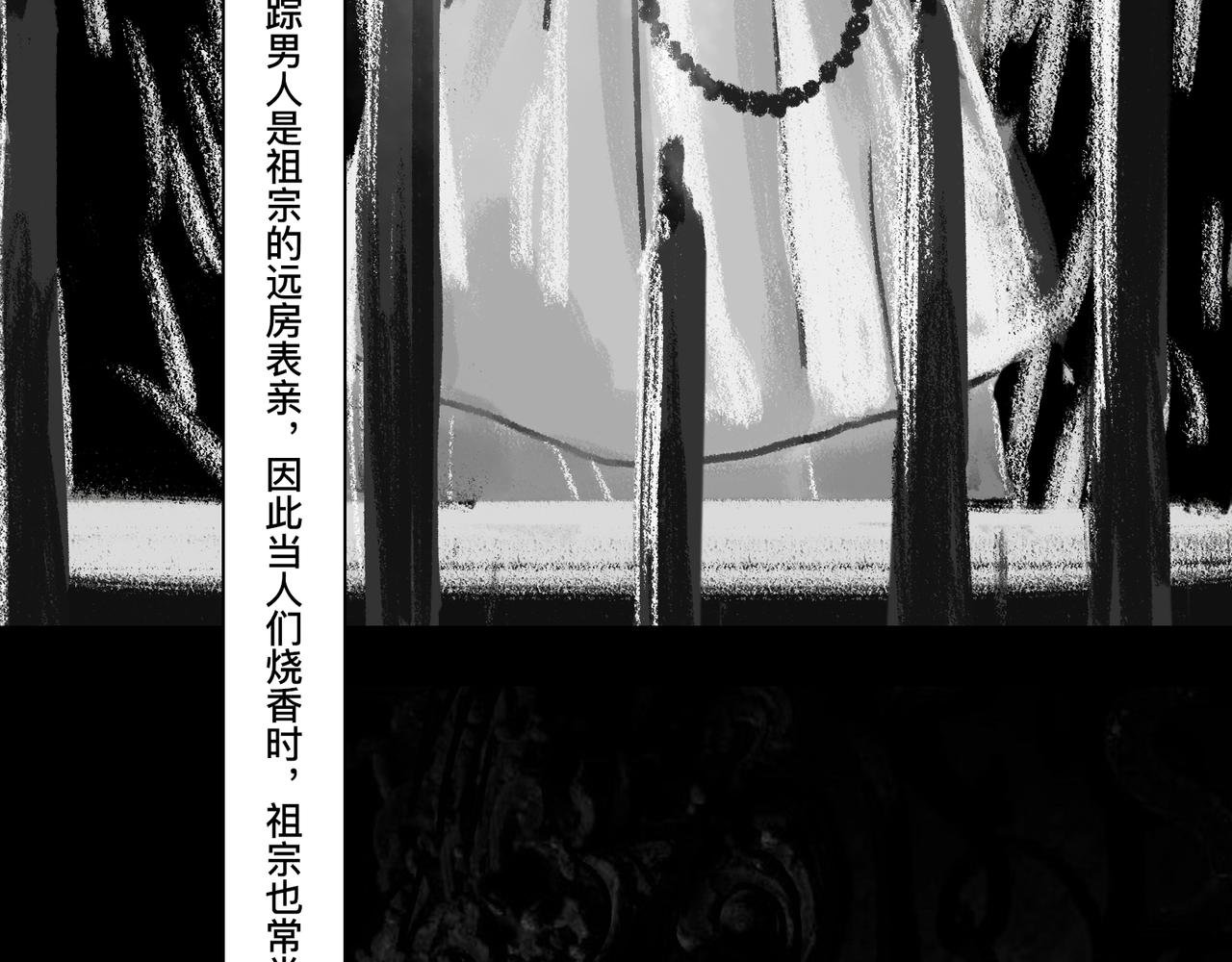 第五话 琴河龙吟