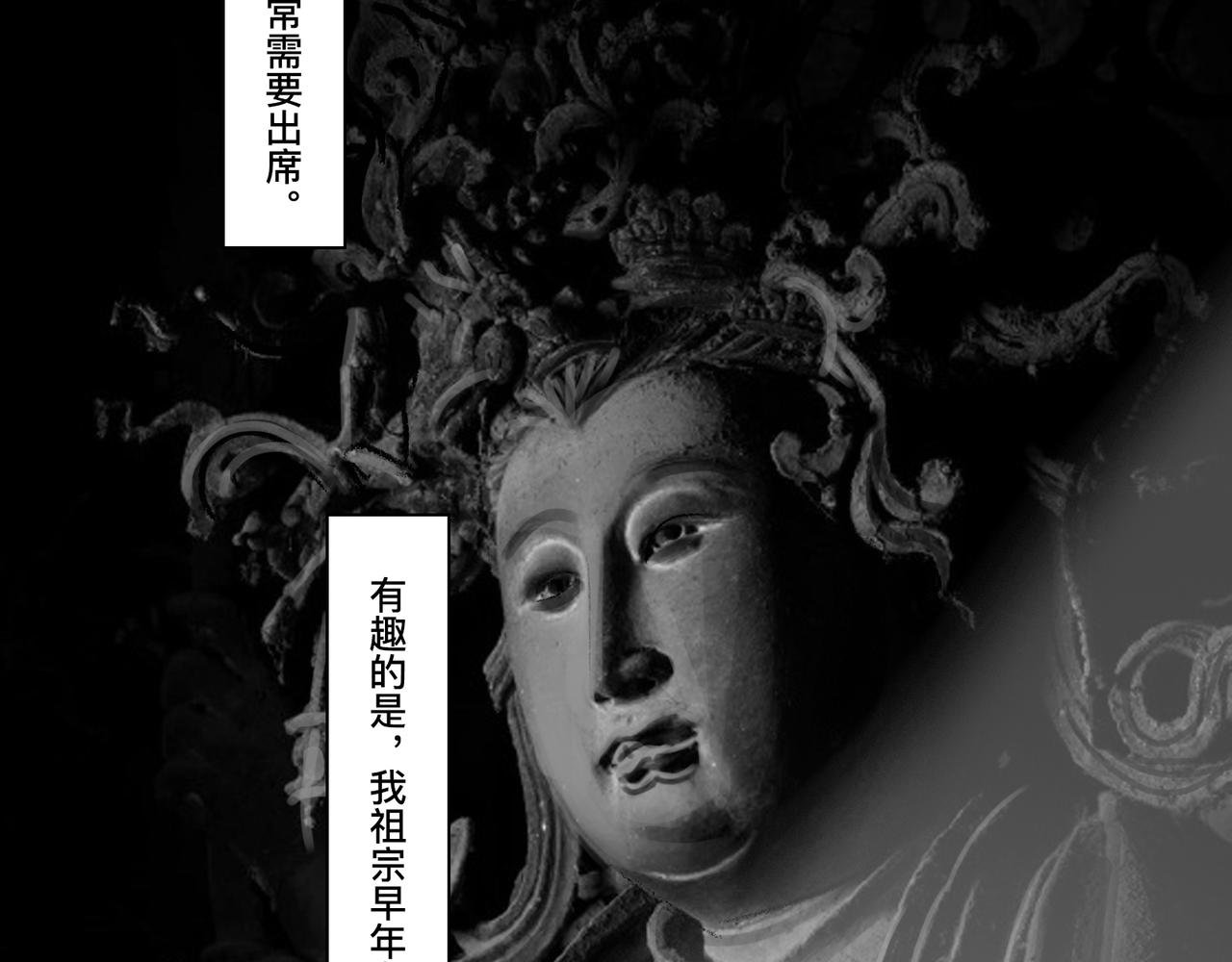 第五话 琴河龙吟