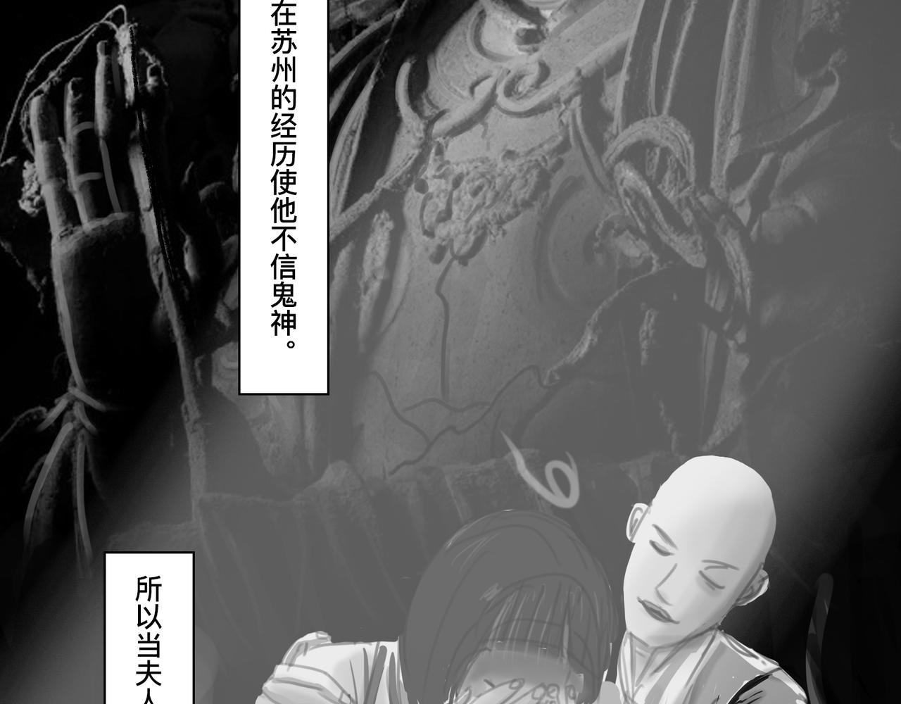 第五话 琴河龙吟